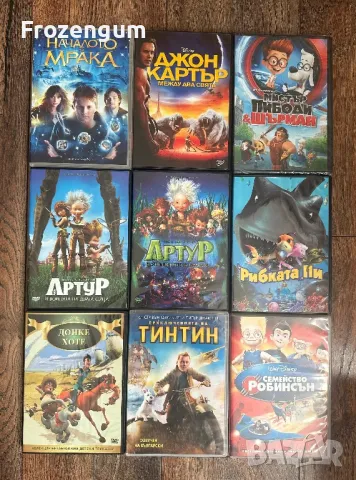 Анимации двд, снимка 1 - DVD филми - 48008411