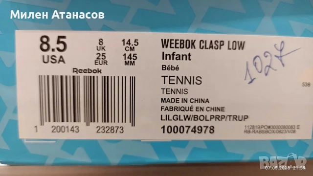 Детски маратонки Reebok, модел Weebok Clasp Low, снимка 10 - Детски маратонки - 54152463
