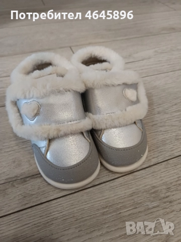 Боти Майорал за момиче с пух и лепенки,номер 23