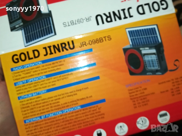 НОВО РАДИО С ПРОЖЕКТОР 0411251431, снимка 4 - Радиокасетофони, транзистори - 52291774