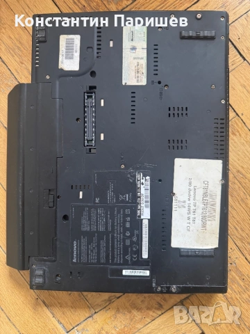 Лаптоп Lenovo Thinkpad T61, снимка 6 - Лаптопи за дома - 54081956