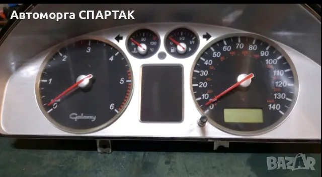 Километраж FORD GALAXY MK2 TDI 7M5920900G

, снимка 1 - Части - 47216185