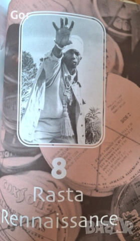 ПРОДАВАМThe Rough Guide to Reggae – 3rd Edition, снимка 11 - Колекции - 54157445