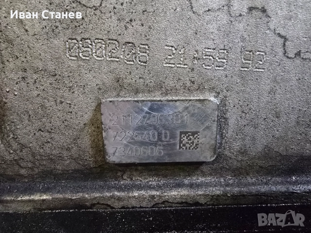 автоматичка ск. кутия 5G W204 2.2mercedes, снимка 6 - Части - 51518153