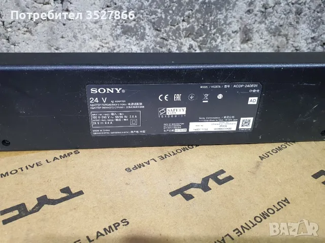 Адаптер Sony 24V 9.4A ACDP-240E01, снимка 1 - Друга електроника - 48562647