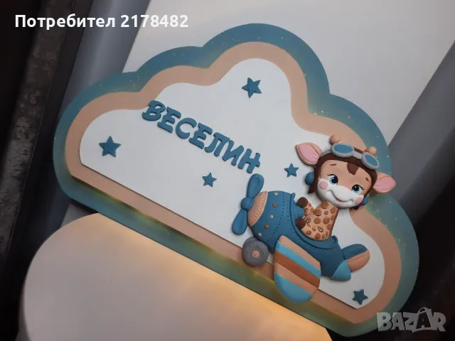 3Д дървена лампа, снимка 2 - Лампи за стена - 50309907