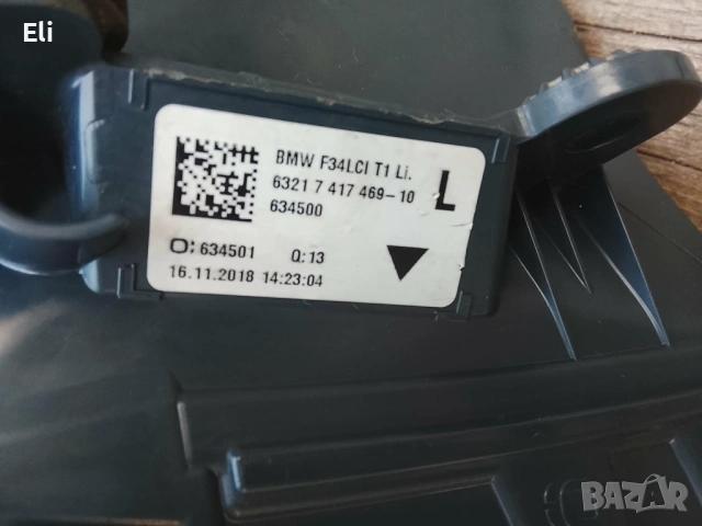 Ляв стоп за BMW 3 GT  F34 LCI, снимка 3 - Части - 53737949