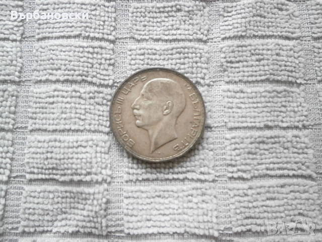 100 лева от 1934 год., снимка 2 - Нумизматика и бонистика - 51680880