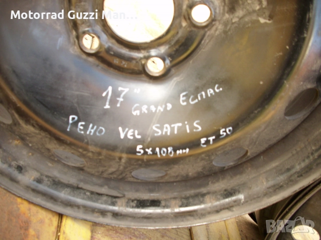 Ремарке/Репатрак/Платформа.Гуми многоплатови,"С" за Ремаркета:10" и 13цола.От 4" до 16цола , снимка 2 - Гуми и джанти - 51594358