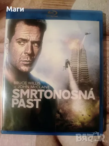 Die hard / Умирай трудно / Blu Ray disc / Блу Рей диск със Бг субтитри , снимка 1 - Blu-Ray филми - 47183996