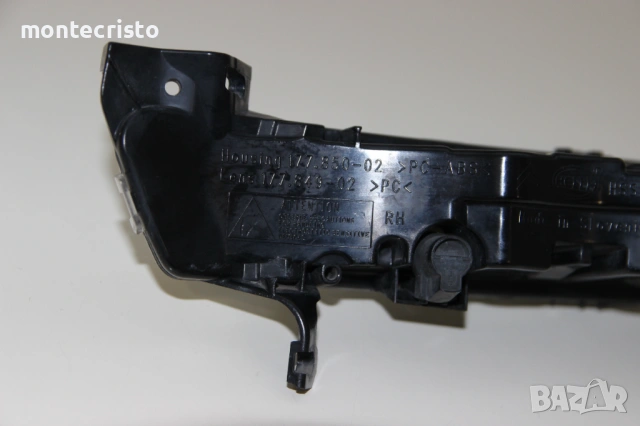 Дясна Led дневна светлина ✔️Hella Citroen C4 Picasso facelift (2011-2014г.) 9673153680, снимка 6 - Части - 54287100