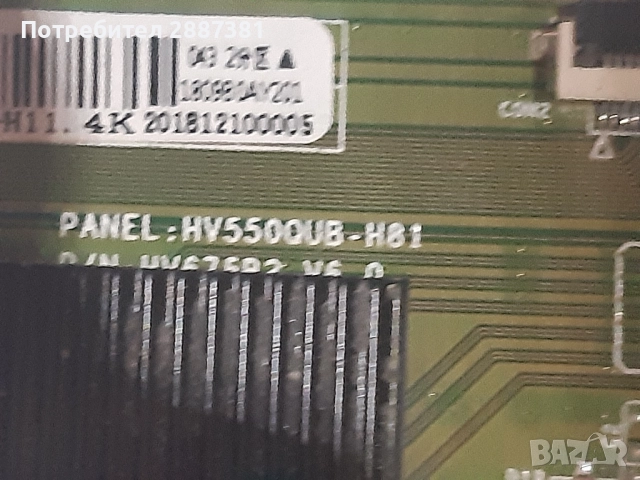 Arieli LED-4328UHD на части  TP.MS3686.PC821 HV550QUB-H81, снимка 7 - Части и Платки - 52452862