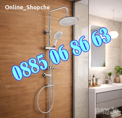 Душ система с тръбно окачване NOVA Master, бяла, снимка 4 - Душове - 53747845