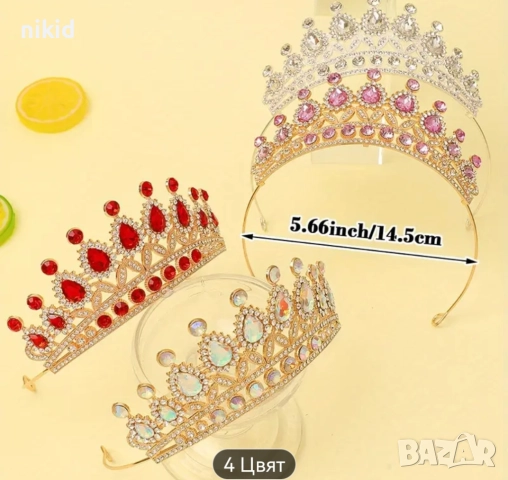 Множество обърнати капки метана корона тиара дамска детска , снимка 2 - Аксесоари за коса - 52069993