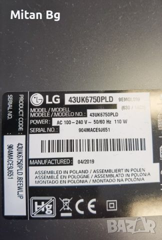 MAIN BOARD EAX67872805  LG 43UK6750PLD , снимка 4 - Части и Платки - 45932169