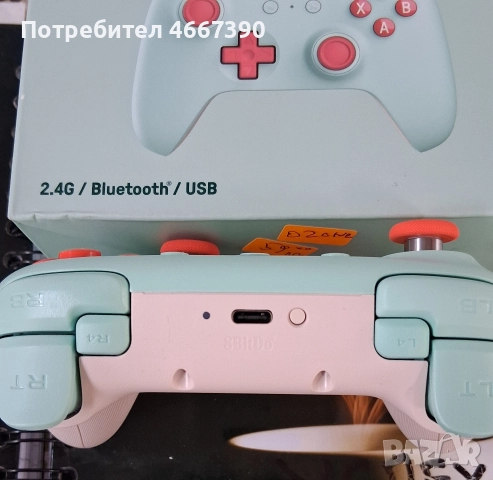 Контролер за Nintendo Switch 8BitDo Ultimate 2C Bluetooth, Безжичен,, снимка 5 - Nintendo конзоли - 52772237