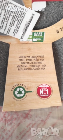 Уок тиган Tefal Hard Stone , снимка 3 - Съдове за готвене - 53098278