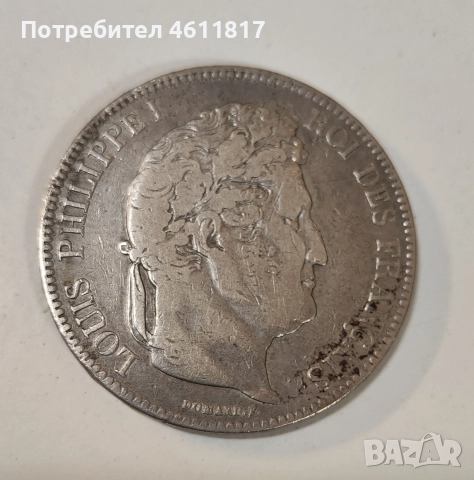 5 Франка 1833 – Луи-Филип I, Франция 