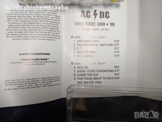 РЯДКА КАСЕТКА - AC / DC - Who Made Who - GRAMMY RECORDS , с разгъваща се обложка., снимка 2 - Аудио касети - 45143908