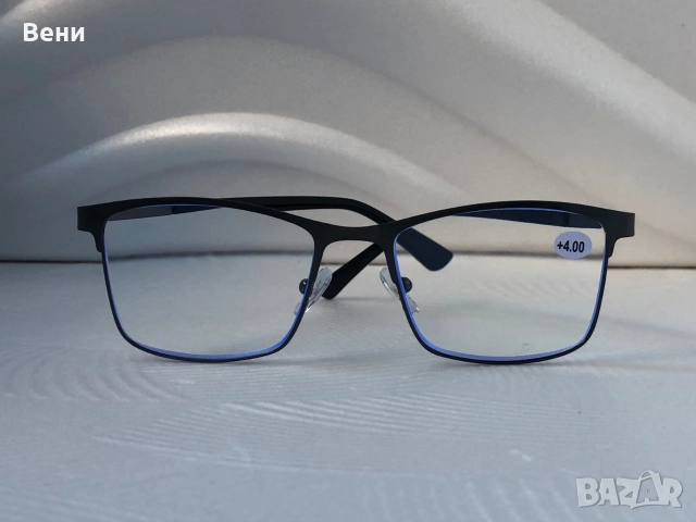 Диоптрични очила /+1.00 - +4.00 /, снимка 5 - Слънчеви и диоптрични очила - 52554049