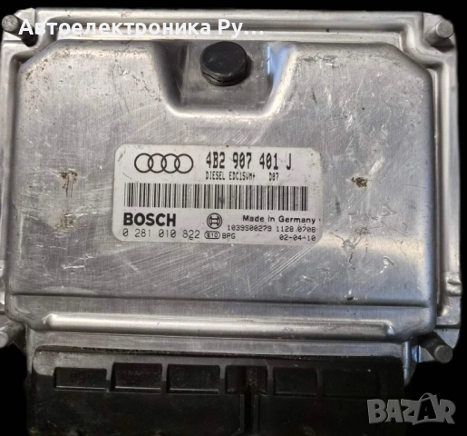 компютър AUDI A6 2.5 TDI ,4B2907401J, 4B2 907 401 J, BOSCH ,0 281 010 822