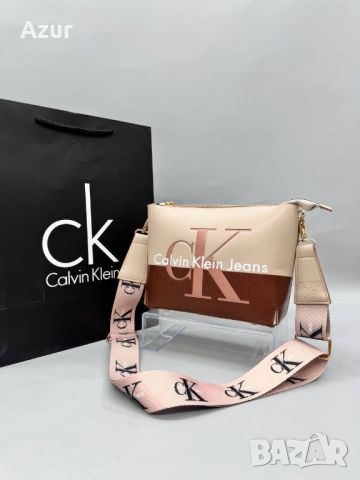 дамски висококачествени чанти Calvin Klein 