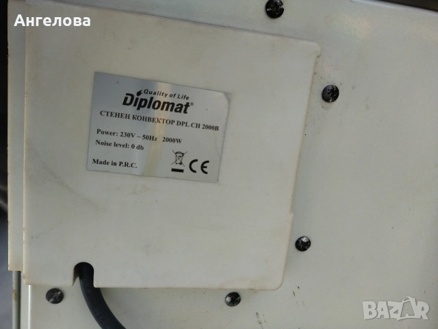 Конвектор , снимка 3 - Отоплителни печки - 53231907