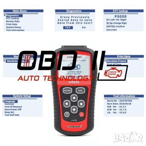 Konnwei KW808 OBD2 Diagnostic Автодиагностика Безпл. доставка Гаранция, снимка 7 - Аксесоари и консумативи - 38418301