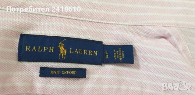 POLO Ralph Lauren Knit Oxford Slim Fit  Cotton Mens Size M - L ОРИГИНАЛ! НОВО! Мъжка Риза!, снимка 17 - Ризи - 48664852