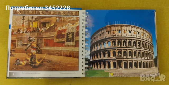 книга с DvD, снимка 2 - Специализирана литература - 52776700