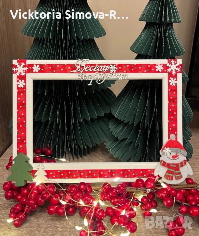 Ръчно изработени, коледни рамки за снимки - 10/15 и 13/18, снимка 18 - Декорация за дома - 34243132
