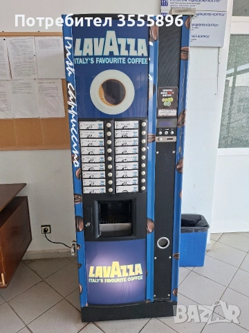 Вендинг машина/ Zanussi Astro/ Кафе машина/Зануси Астро