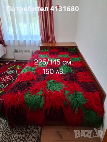 Родопски халища, одеяла, губери., снимка 1 - Други стоки за дома - 46224970