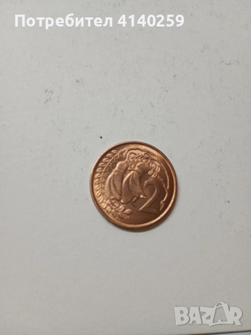 Нова Зеландия монети лот 1967 г , снимка 5 - Нумизматика и бонистика - 51523730