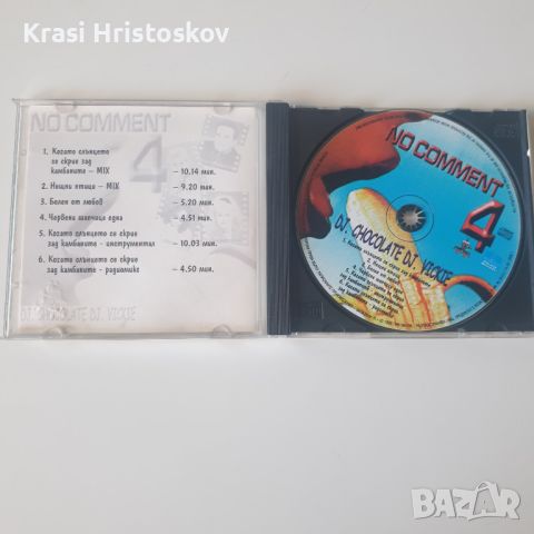 no comment 4 cd, снимка 2 - CD дискове - 45784651