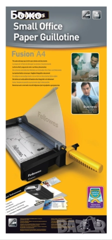 Продавам гилотина за рязане на хартия Fellows Fusion a4, снимка 3 - Друго - 52991686