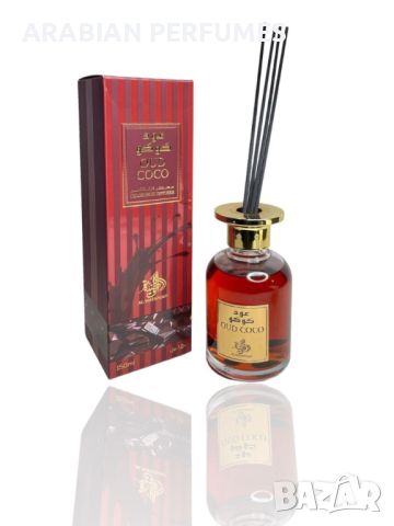 Арабски ароматизатор за помоещения Fragrance Diffuser By Al Wataniah, снимка 2 - Унисекс парфюми - 45606668