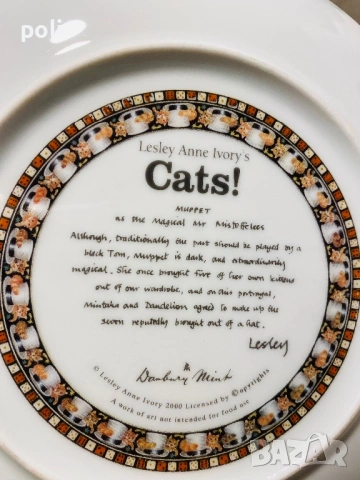 порцеланова чиния за стена , снимка 3 - Декорация за дома - 53594939