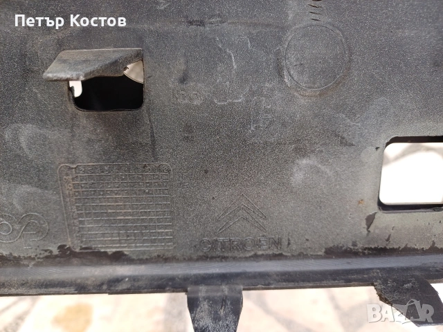 Предна Броня за Citroen C4 Facelift от 2013- 2017 , снимка 11 - Части - 53691503