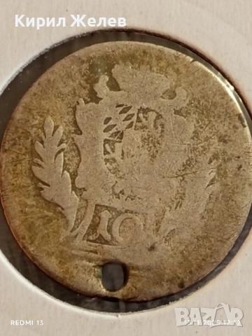 Сребърна монета кройцер Австрия рядка за КОЛЕКЦИЯ 51966, снимка 7 - Нумизматика и бонистика - 52399422