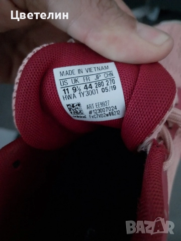 Маратонки adidas, снимка 2 - Маратонки - 52252888