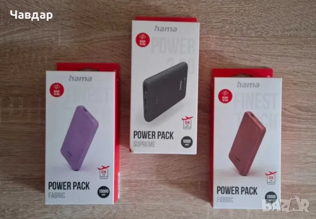 Hama Powerbank външна батерия 5000 или 10000 MAh
