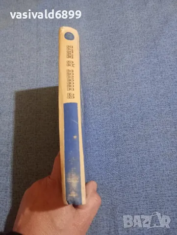 Лудвиг Свобода - От Бузулук до Прага , снимка 2 - Художествена литература - 50052582