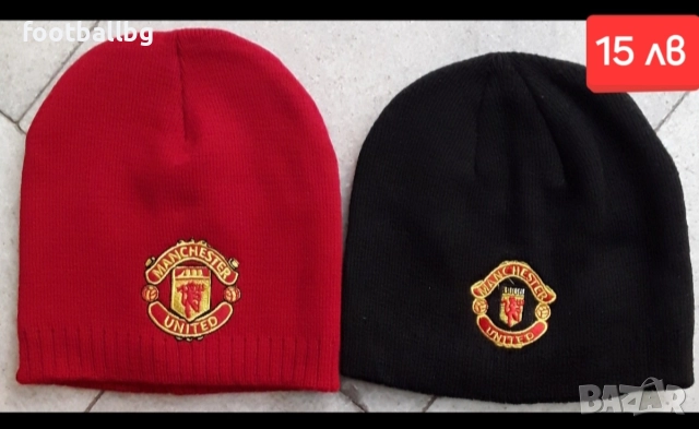 ШАПКИ ❤⚽️ зимни шапки на футболни отбори , снимка 5 - Футбол - 38201105