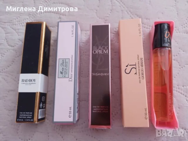 МИНИ ПАРФЮМНИ ТЕСТЕРИ - MISS DIOR,BAD BOY,BLACK OPIUM,SI, снимка 1 - Дамски парфюми - 48704179