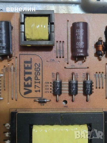 Power board 17IPS62 от CROWN 32290SM, снимка 2 - Части и Платки - 52335450