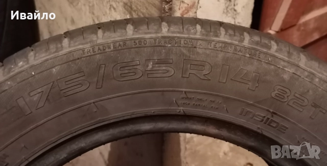 Продавам 1 брой летна гума 175.65.14 дот 2019 Nokian , снимка 2 - Гуми и джанти - 51769906