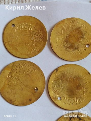 Лот 33 броя месингови пендара монети продупчени за НАКИТ, НОСИЯ, ЗАБРАДКА КОЛЕКЦИЯ 42106, снимка 2 - Нумизматика и бонистика - 54105013