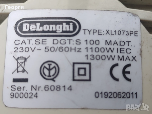 Ел.мотор прахосмукчка, снимка 17 - Електродвигатели - 53851656