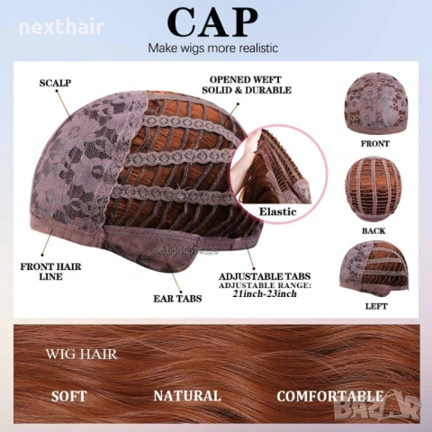 Кестеняво оранжева къса вълнообразна перука с бретон, снимка 8 - Аксесоари за коса - 53090153